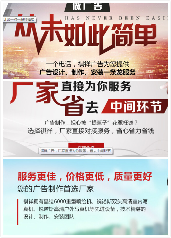 長沙廣告公司 長沙廣告公司