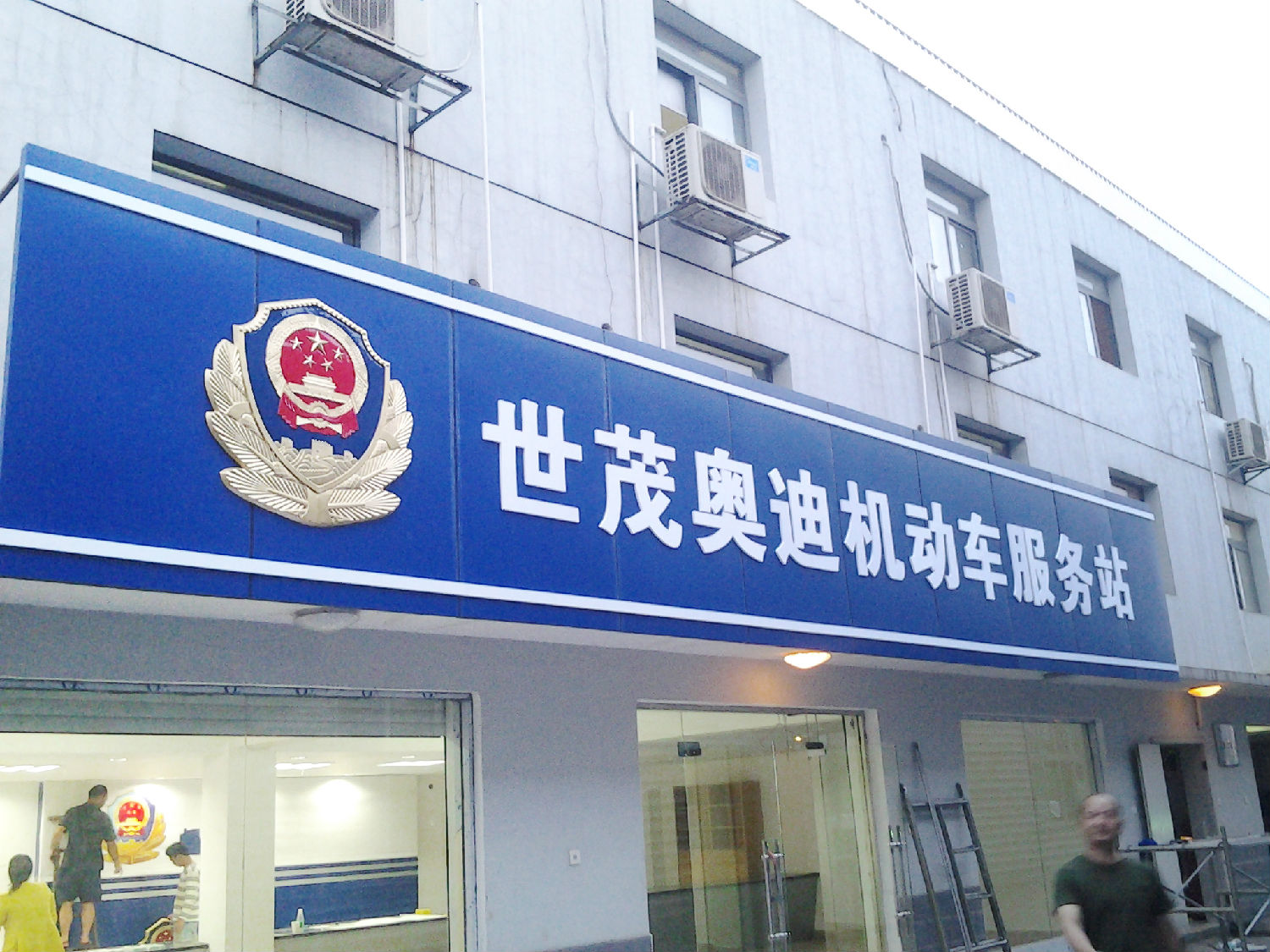 招牌發光字