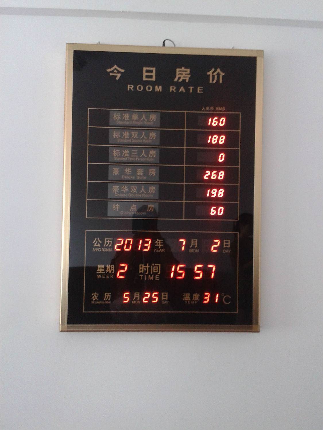 電子燈箱 電子燈箱