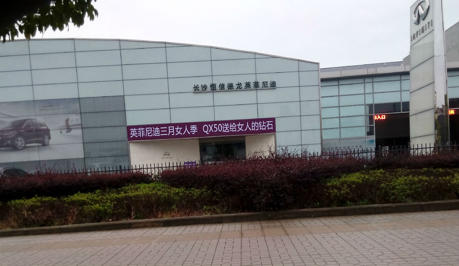 橫幅噴繪 橫幅噴繪