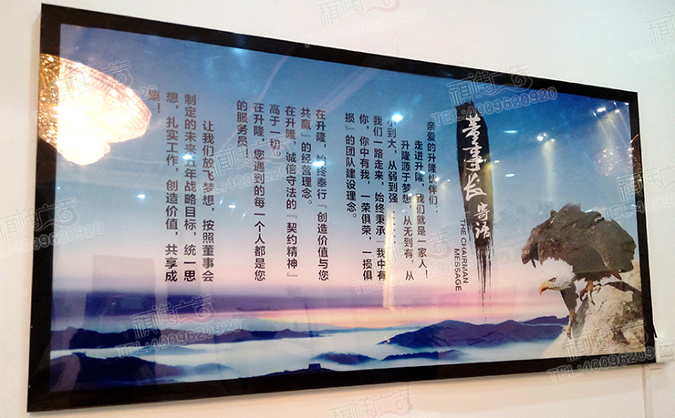 磁吸廣告燈箱 磁吸廣告燈箱