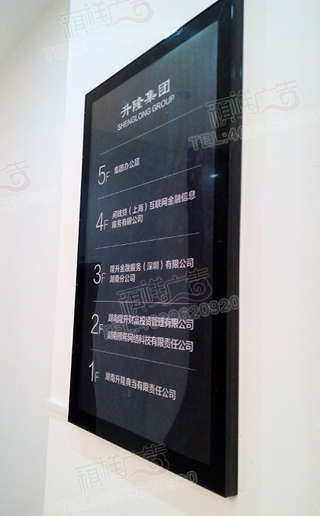 磁吸廣告燈箱 磁吸廣告燈箱