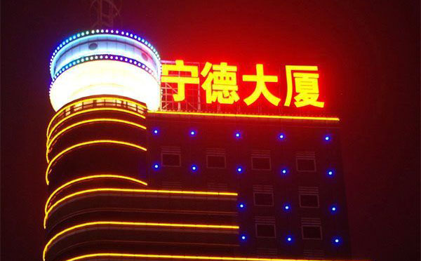 樓頂發光字制作效果圖