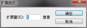 ps 制作發光字步驟