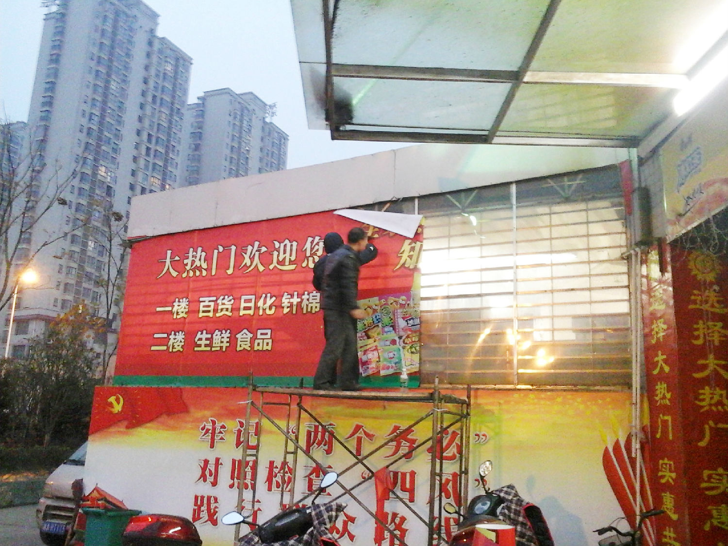 戶外寫真 戶外寫真