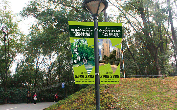 路標廣告