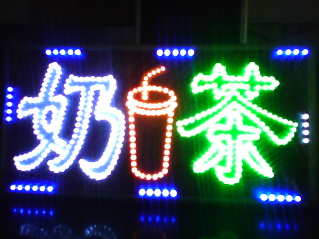 電子燈箱制作 電子燈箱制作