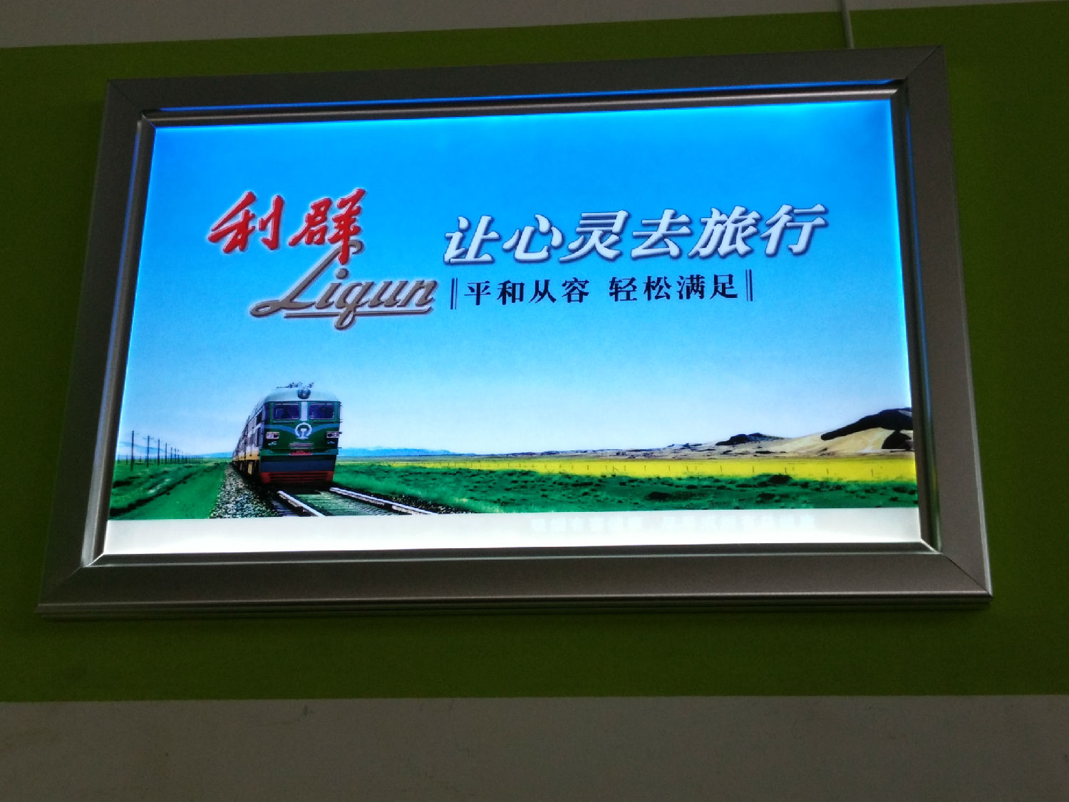 廣告燈箱制作經典案例 廣告燈箱制作經典案例