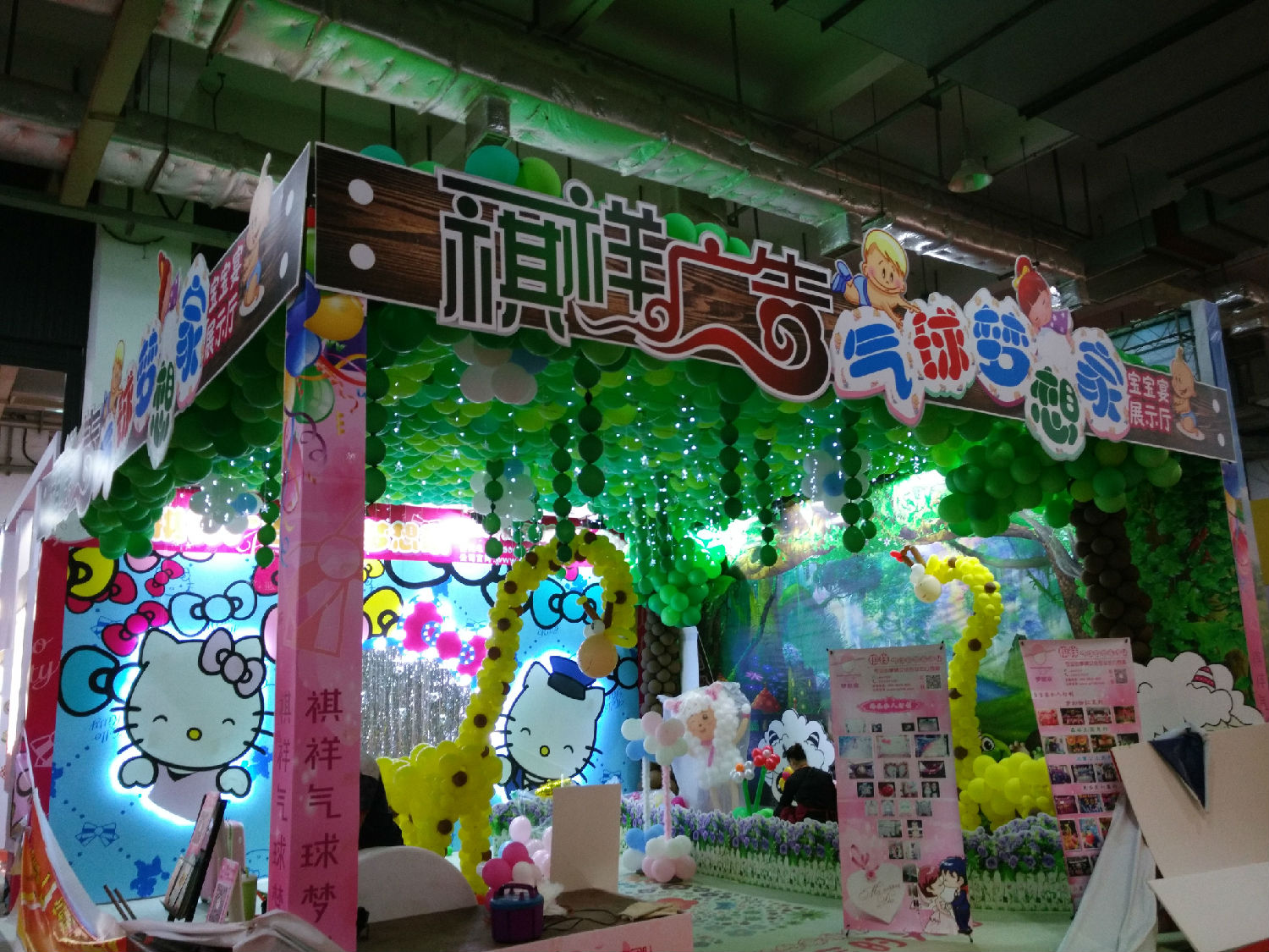 祺祥廣告展廳布置效果圖 祺祥廣告展廳布置效果圖
