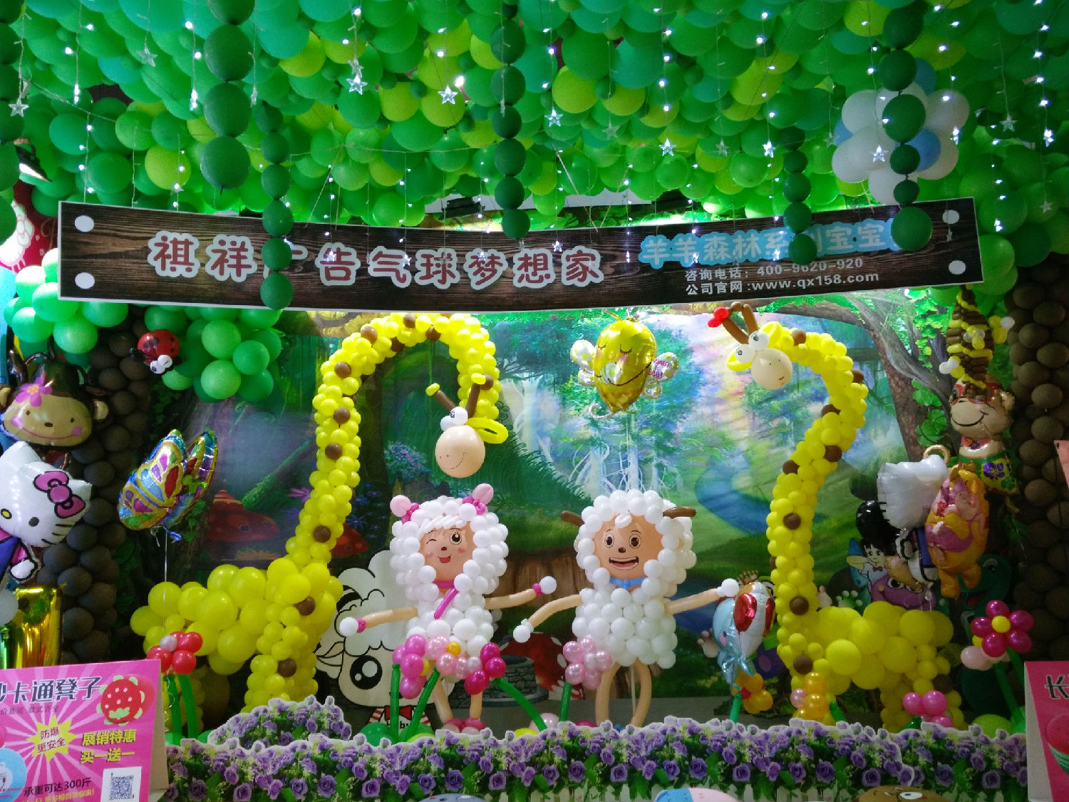 寶寶宴展廳布置效果展示 寶寶宴展廳布置效果展示