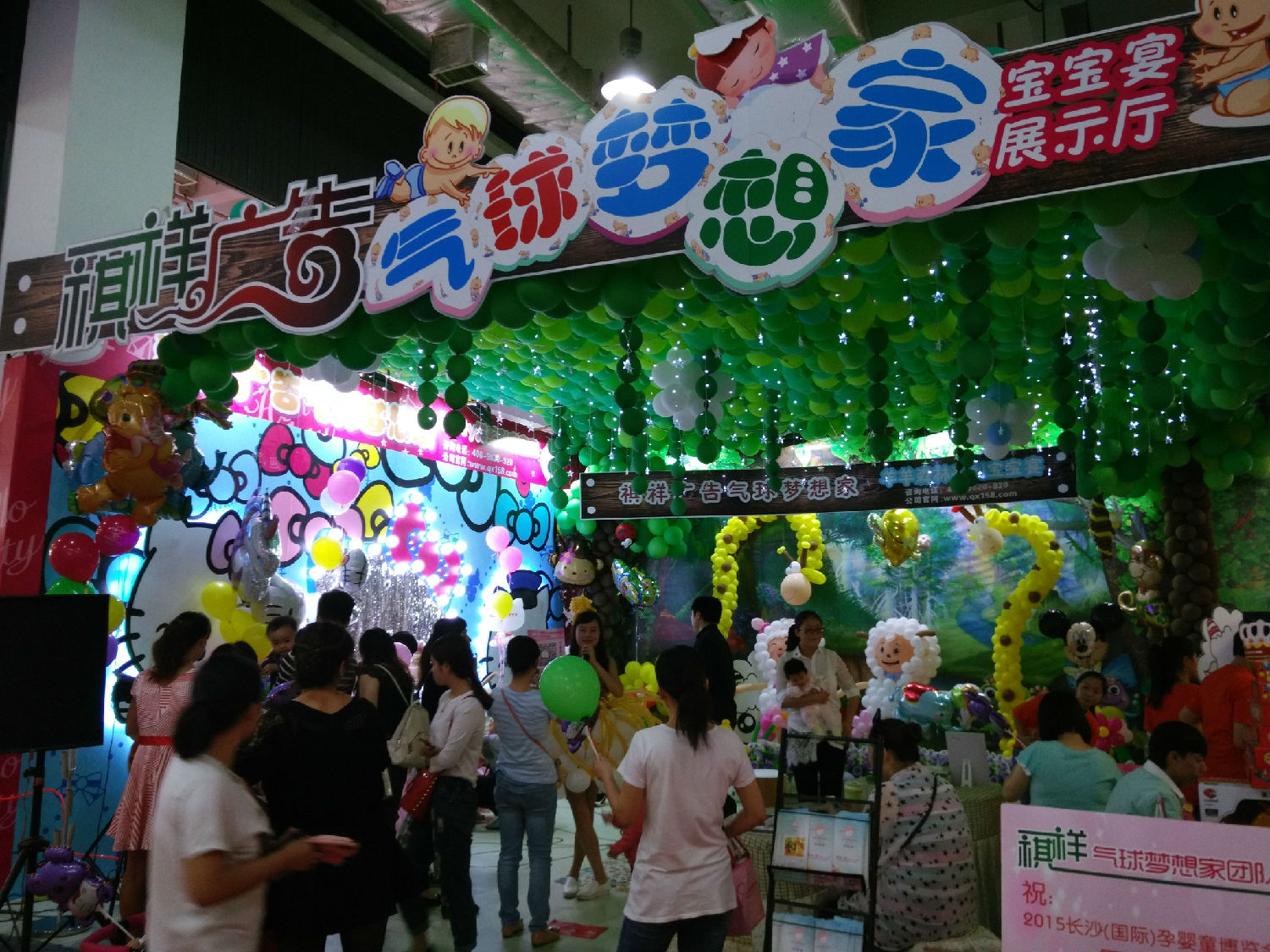 祺祥廣告夢想家展廳現場人氣爆棚 祺祥廣告夢想家展廳現場人氣爆棚