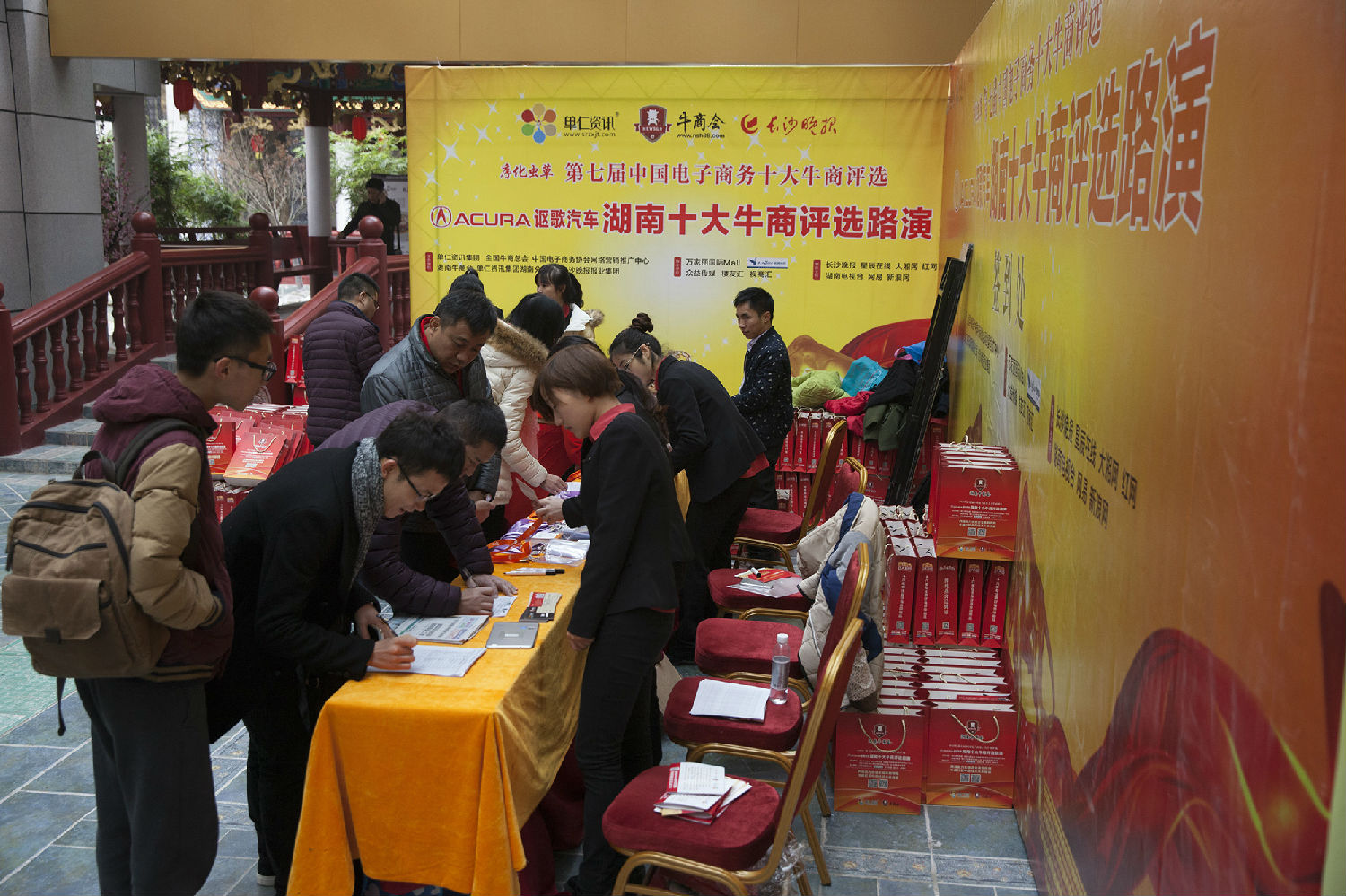 十大牛商報名現(xiàn)場 十大牛商報名現(xiàn)場