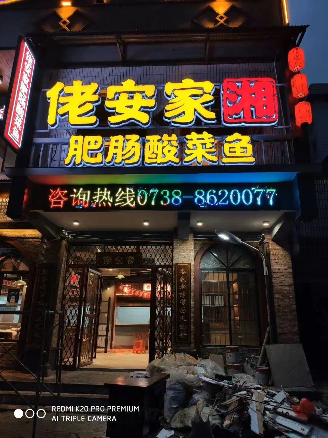 微信圖片_20231120165209.jpg 微信圖片_20231120165209.jpg