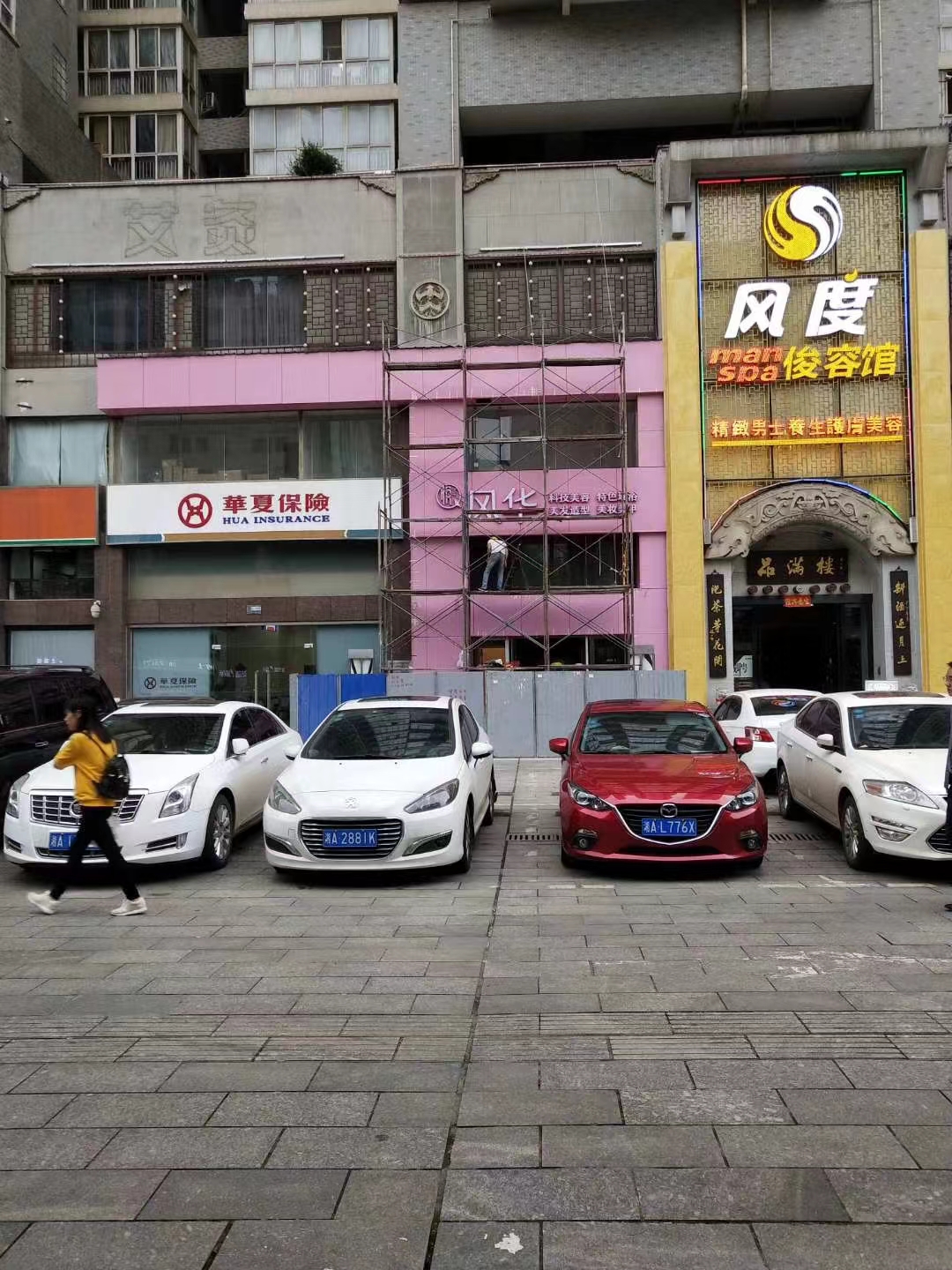 微信圖片_20231120165222.jpg 微信圖片_20231120165222.jpg