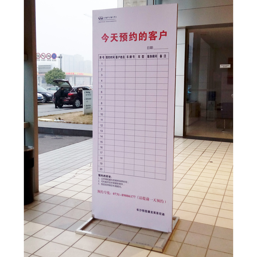 戶外寫真裱板 戶外寫真裱板